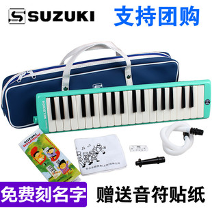 SUZUKI铃木口风琴37键学生儿童成人课堂初学MX-32D /MX-37D乐器