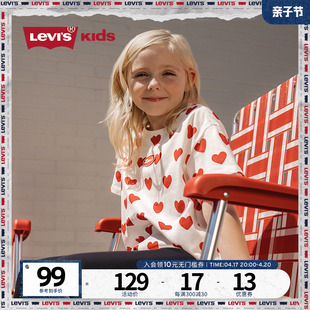levis李维斯(李维斯)童装，女童短袖t恤儿童，2023夏季桃心满印半袖上衣