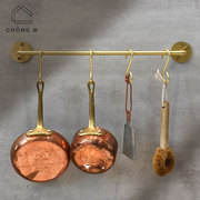 CHONG翀 黄铜挂杆日式高颜值厨房杆壁挂挂钩收纳可免打孔多款底座