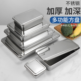 304不锈钢方盘纯平底蒸糕盘，长方形盘子提拉米苏盒子烘培器皿托盘