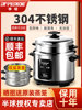 半球304不锈钢老式电饭锅，家用小型蒸煮1-2-3-4-6人5l多功能电饭煲