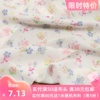 甜美彩色小碎花透气韩国麻雪纺布料夏季连衣裙子服装童装diy面料