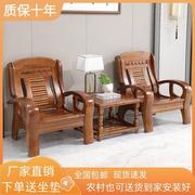 中式橡木实木沙发茶几，组合现代客厅小户型农村，木头家用木质经济型