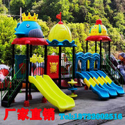 速发户外幼儿园大型滑滑梯儿童秋千组合塑料公园小区室外玩具游乐