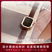 瑞兹柏文女士高定AppleWatchS9比利时设计苹果手表壳真皮带iwatchS8765不锈钢表带玫瑰金女朋友RacingPremium