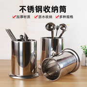 不锈钢筷子筒吧台吸管桶收纳盒奶，茶店商用快子筷筒厨房勺子竹签筒