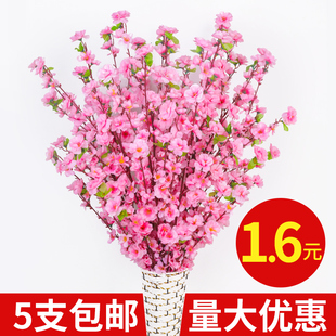 假花仿真花装饰桃花枝干花束樱花，梅花塑料花，婚庆绢花客厅摆设插花