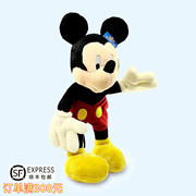 迪士尼豪华米奇公仔毛绒玩具60cm米老鼠儿童节圣诞礼物摆件PP棉
