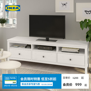 IKEA宜家HEMNES汉尼斯实木电视柜小户型带抽屉欧式简约现代轻奢