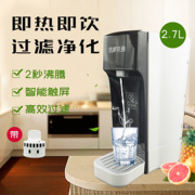日式即热式开水壶便携办公家用自动断电热烧器过滤调温A3