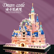 积木益智拼装玩具迪士尼公主城堡女孩子生日礼物立体拼图成人