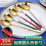 加厚304不锈钢叉子勺子创意汤勺，可爱家用网红韩式长柄主餐西瓜勺