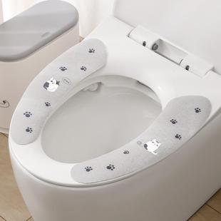 厕所马桶垫粘贴式可水洗马桶坐垫四季通用家用夏季薄款马桶圈