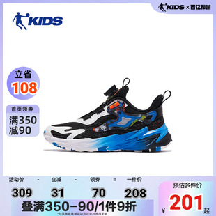 中国商场同款乔丹儿童运动鞋夏季中大童童鞋男童跑步鞋子