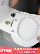 坐便器盖座v型u型座圈马桶盖子配件厕所盖板连接件马桶盖通用老式