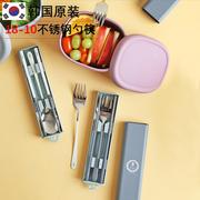 韩国进口masi勺筷叉餐具，盒子收纲套装不锈钢，学生上班户外便携