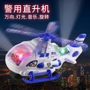 儿童灯光音乐飞机电动万向直升机男孩警察玩具车警车模型礼物