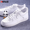 Cspace ZB Nike Air Force 1 AF1纯白空军一号板鞋 CW2288-111