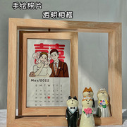 定制相框手绘婚礼结婚纪念日毕业全家福七夕情人节生日礼物