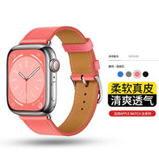 适用苹果手表表带applewatch真皮女生s9/8/7/se/6/5/4/ultra2多巴胺浅玫红iwatch38/40/41/42/44/45/49mm腕带