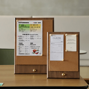 创意菜单展示牌桌面软木留言板记事板咖啡价目表，立式实木质菜单夹