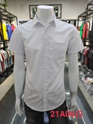 71126远东2023夏季男士短袖衬衫纯色白色衬衫上班工作装男衬衣
