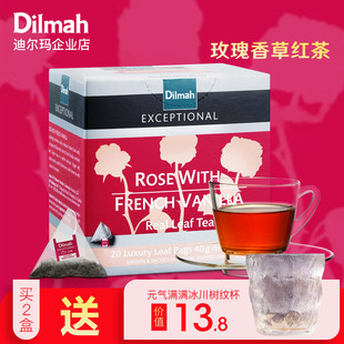 Dilmah迪尔玛E玫瑰香草味锡兰红茶20三角茶包 进口红茶玫瑰花红茶