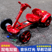儿童电动车卡丁车可坐人四轮汽车宝宝电动玩具，车男女小孩电瓶童车