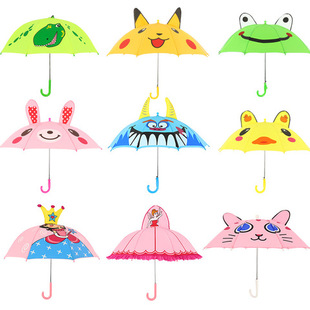 伞3D儿童宝宝动物可爱童伞卡通耳朵伞幼儿园立体雨伞