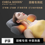 颈椎枕头睡觉牵引加热非病人，修复专用护劲椎助睡眠艾草按摩圆柱枕