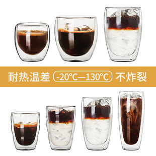 透明隔热双层玻璃杯带把耐高温咖啡杯创意，防烫水杯真空杯果汁杯子