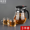 飘逸杯泡茶壶茶水分离一键，过滤耐热玻璃茶壶办公室，家用按压式茶具