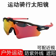 户外骑行运动太阳镜马拉松防风炫彩，墨镜tr90超轻防紫外线可配近视