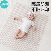 婴儿童纯棉隔尿垫防水可洗大尺寸机洗透气婴儿防尿垫姨妈垫床单垫