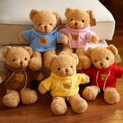 可爱卫衣小熊公仔泰迪熊玩偶，毛绒玩具抱抱熊抱枕，送女生娃娃