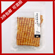 佳美洋原味香烤鱼片山东青岛特产即食海产品香烤海狮子鱼片90g