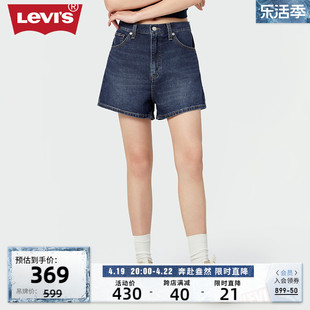 levi's李维斯(李，维斯)24春季女士牛仔，短裤时尚微喇显高显瘦气质复古