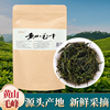 黄山毛峰2023年新茶绿茶牛皮纸袋装50g毛峰茶叶口粮茶自己喝506