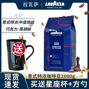 lavazza拉瓦萨意大利进口意，式浓缩特浓espresso咖啡豆1kg袋装