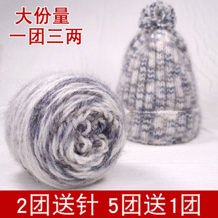 松鼠绒毛线3两大团，手工diy编织围巾钩帽子，专用亮丝线中粗冬天粗线