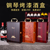 红酒包装礼盒高档红酒木盒双支装手提葡萄酒箱红酒盒子包装盒定制