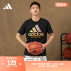 舒适篮球运动上衣圆领，短袖t恤男装，夏季adidas阿迪达斯hc6903