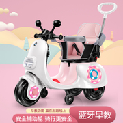 儿童电动摩托车男女宝宝可坐人音乐三轮车小孩遥控玩具双驱手推车