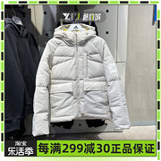 adidas阿迪达斯男子羽绒上衣，连帽保暖宽松短款运动外套hn9929