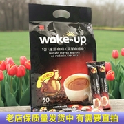 越南猫屎咖啡味wakeup进口三合一速溶咖啡粉即冲饮品袋装小包