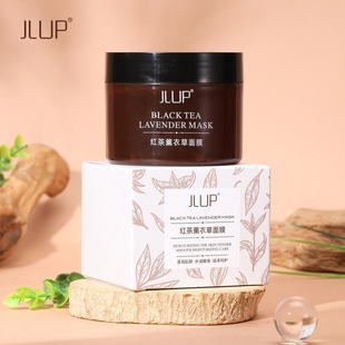 JLUP红茶薰衣草面膜易于吸收补水保湿滋润呵护肌肤改善干燥肌肤