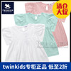 小木马童装twinkids夏装，儿童中小童，女童纯棉短袖t恤
