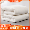 新疆棉被100%棉花被芯，床垫垫被被子棉絮，加厚褥子冬被保暖天然单人