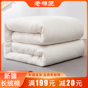 新疆棉被长绒棉花被子被芯纯棉学生儿童床垫，棉絮幼儿垫被春秋单人
