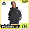 Adidas阿迪达斯外套女2023春季运动服梭织防风休闲夹克HT3399